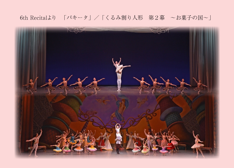 6th Recital pL[^